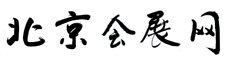 展会 行业 服务 参展 平台 时间 肿瘤技术 诊断 科学 学会 医疗 发展 细胞 检测 领域 仪器 设备 生命 研究 2024年 分析 协会 抗体 生命科学 生态